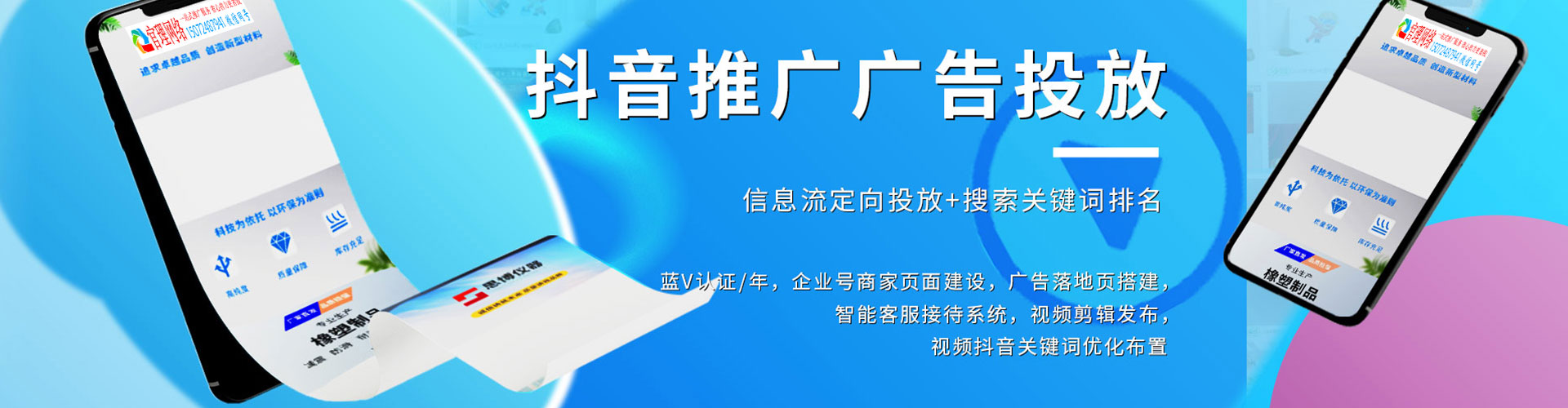 延平信息流优化